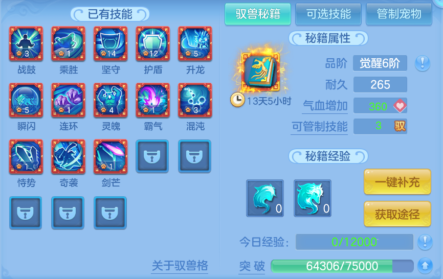 ScreenShot_2026-10-07_151453_563.png