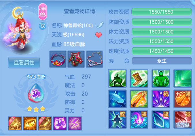 ScreenShot_2026-10-07_151502_362.png