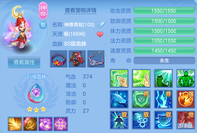 ScreenShot_2026-10-07_151507_556.png