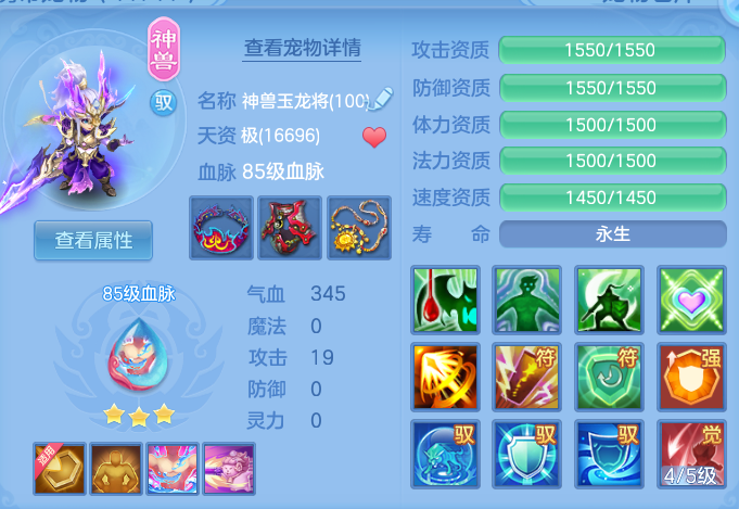 ScreenShot_2026-10-07_151519_149.png