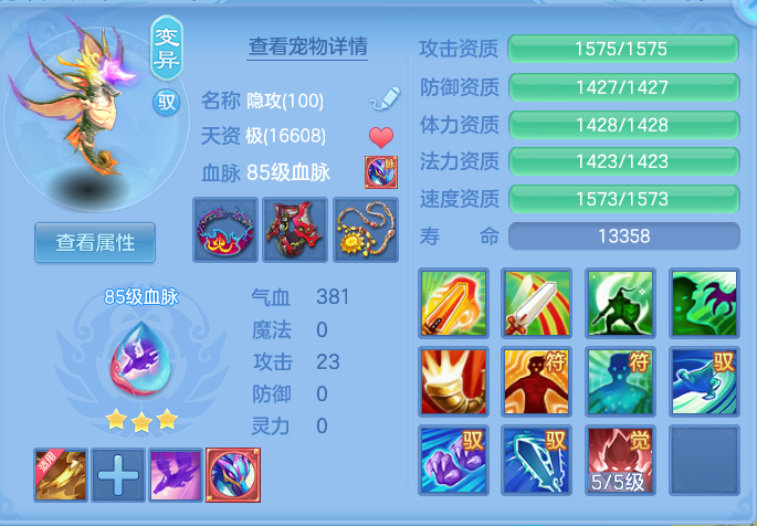 ScreenShot_2026-10-07_151524_203.png