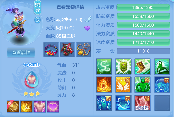 ScreenShot_2026-10-07_151544_888.png
