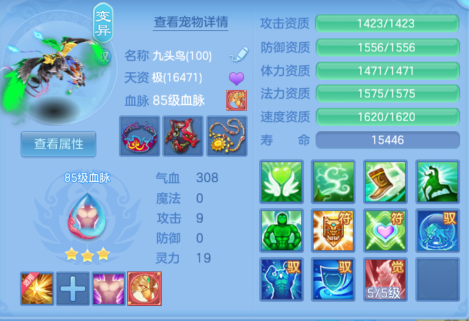 ScreenShot_2026-10-07_151559_086.png