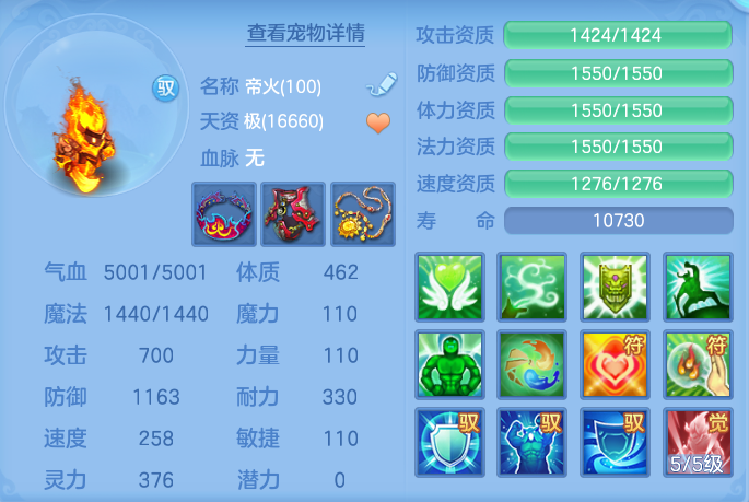 ScreenShot_2026-10-07_151659_760.png
