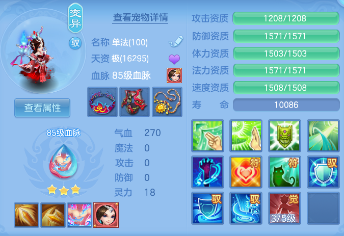 ScreenShot_2026-10-07_151654_139.png