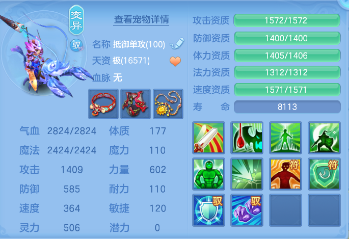 ScreenShot_2026-10-07_151729_296.png