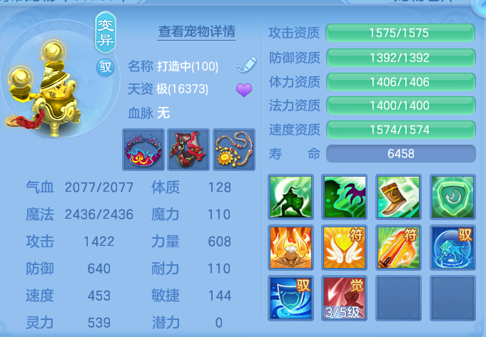 ScreenShot_2026-10-07_151909_434.png