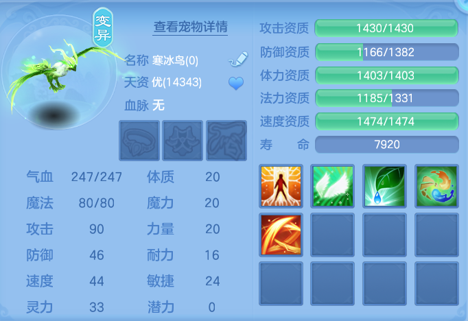 ScreenShot_2026-10-07_151940_350.png