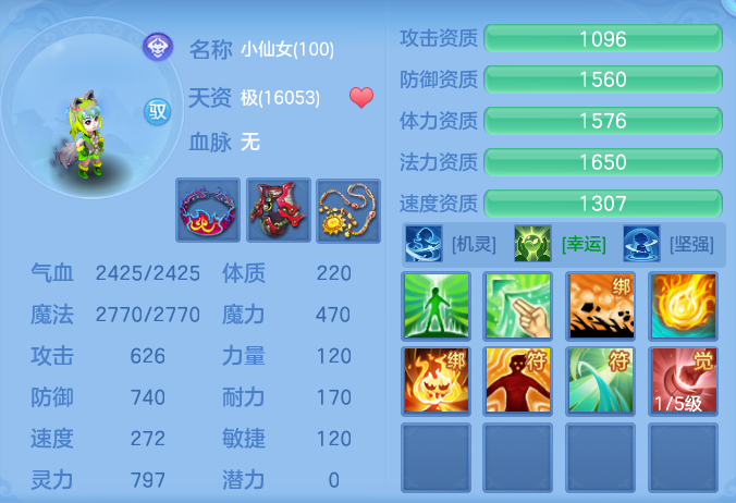 ScreenShot_2026-10-07_152001_214.png