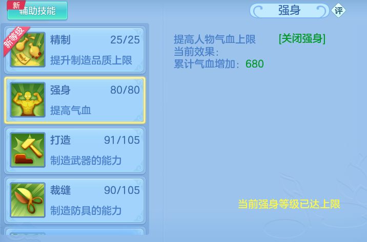 ScreenShot_2026-10-07_152102_123.png