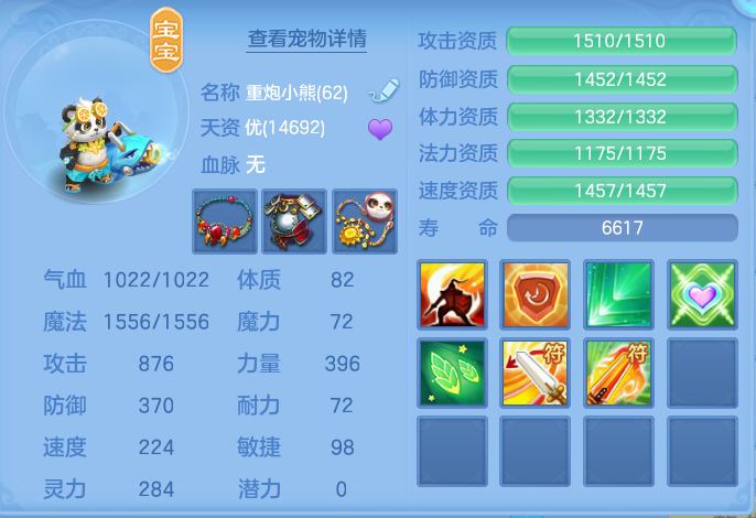企业微信截图_17912699442561.png
