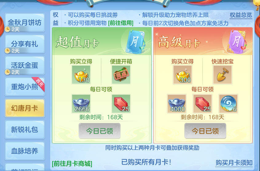 企业微信截图_17912701081666.png