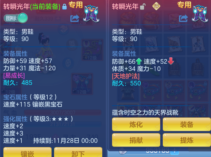 企业微信截图_17913426523752.png