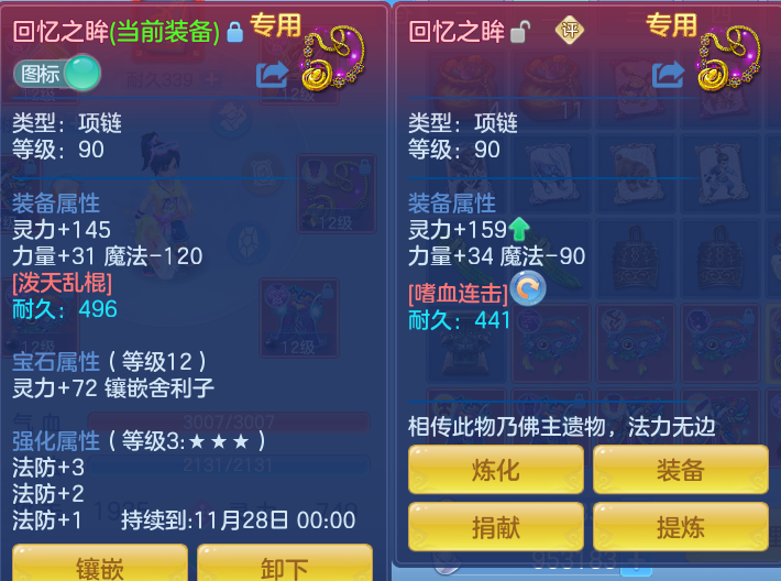 企业微信截图_17913426478112.png