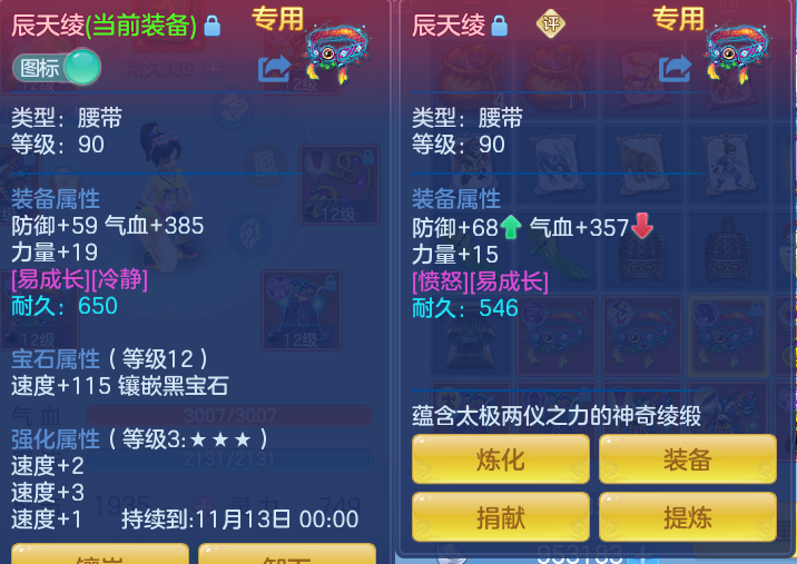 企业微信截图_17913427987671.png