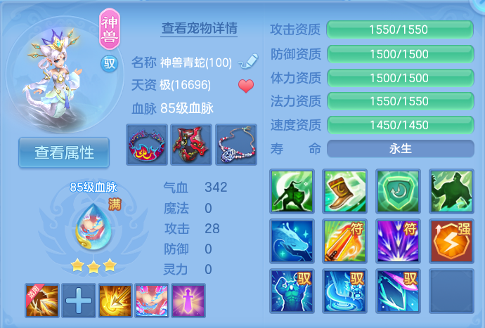 企业微信截图_17913428339462.png
