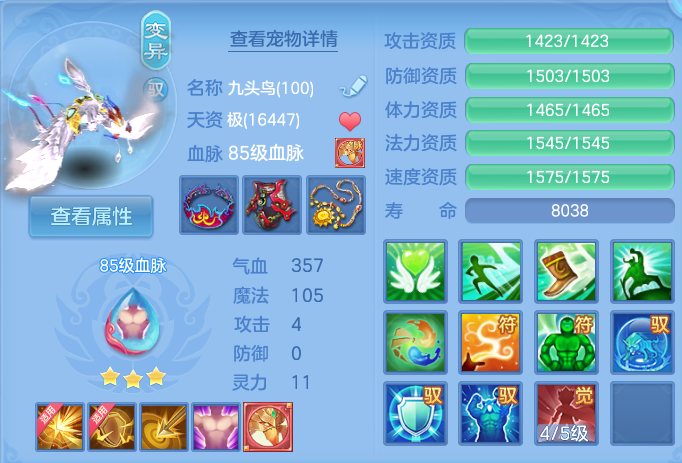 企业微信截图_17913430711009.png