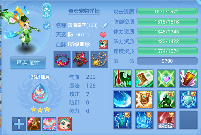 企业微信截图_17913430537909.png