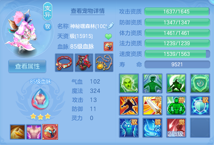 企业微信截图_17913431176641.png