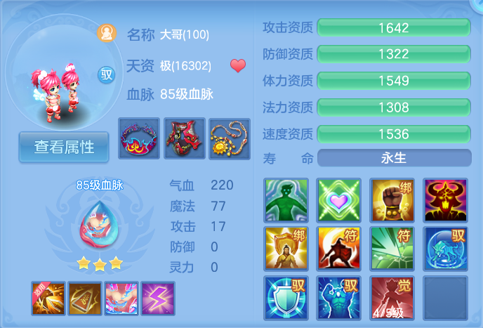 企业微信截图_17913433239602.png