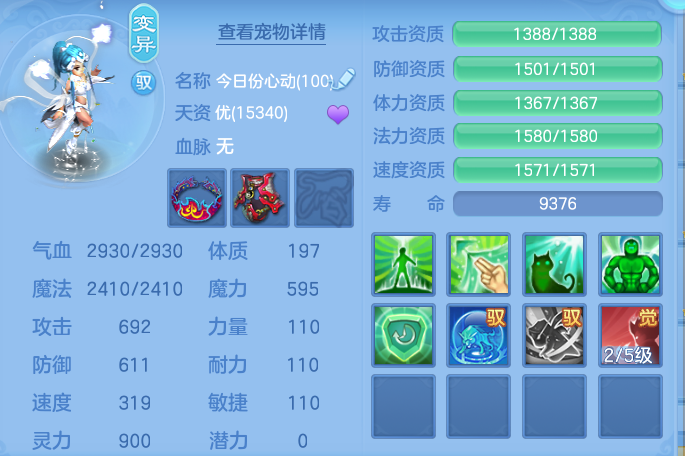 企业微信截图_17913431473394.png