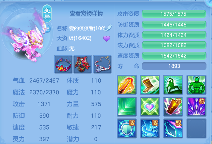 企业微信截图_17913431574950.png