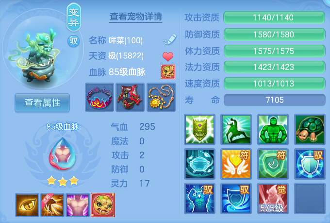 企业微信截图_17913492717087.png