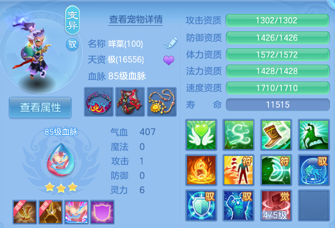 企业微信截图_17913493126627.png