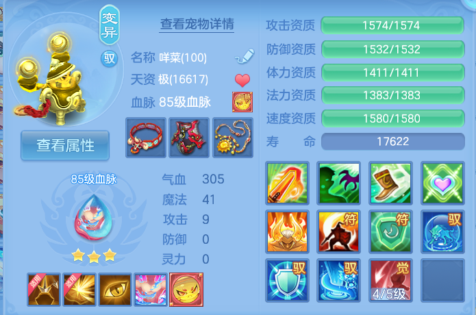 企业微信截图_17913493654229.png