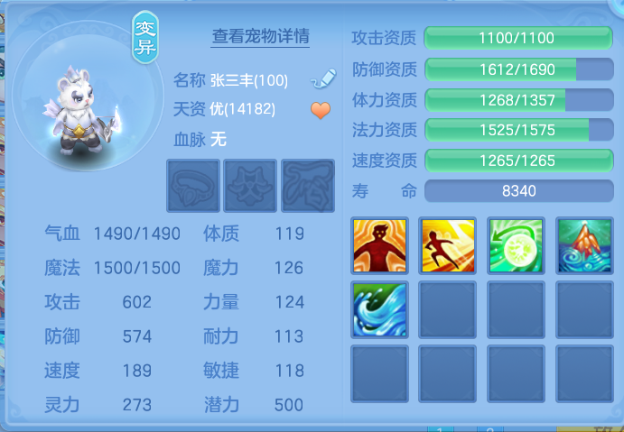 企业微信截图_17913493795004.png
