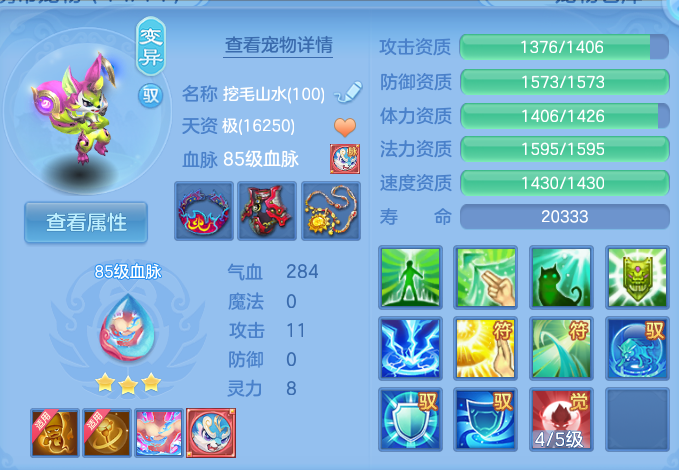 企业微信截图_17913493963256.png
