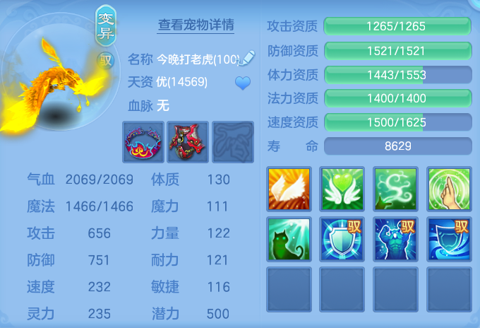 企业微信截图_17913494012947.png