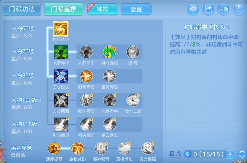 企业微信截图_17913503784459.png
