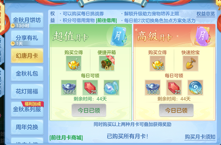 企业微信截图_17913566771750.png