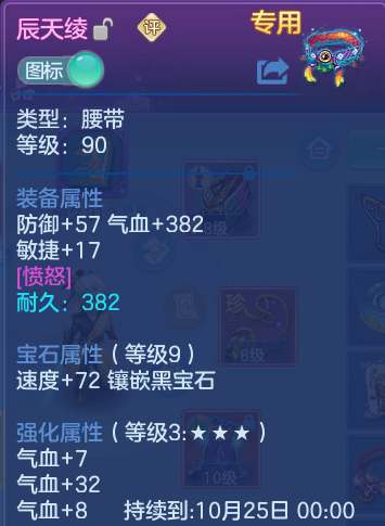 企业微信截图_17913574227647.png