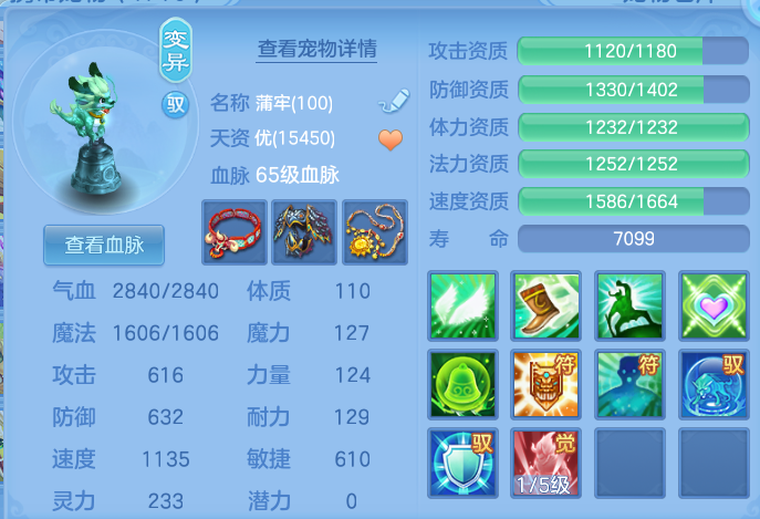企业微信截图_17913574957851.png
