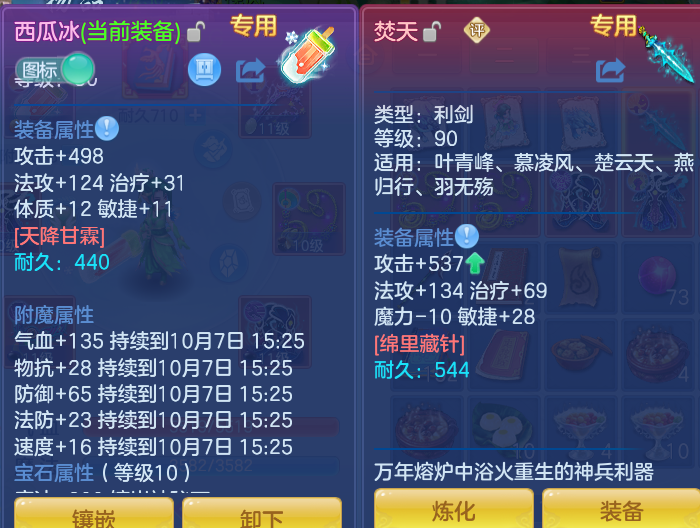 企业微信截图_17913581408318.png