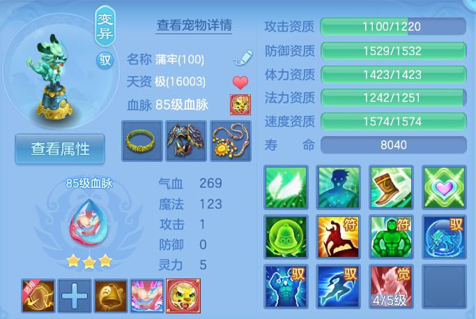 企业微信截图_17913583966881.png