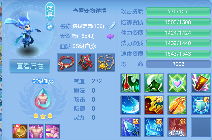 企业微信截图_17913584307972.png