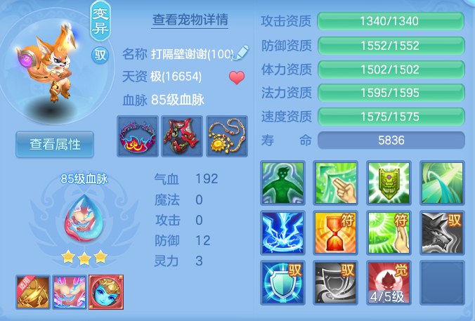 企业微信截图_17913584376197.png