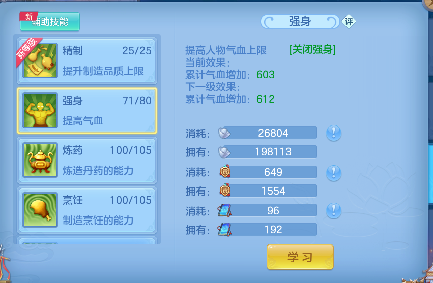 企业微信截图_17913585016608.png