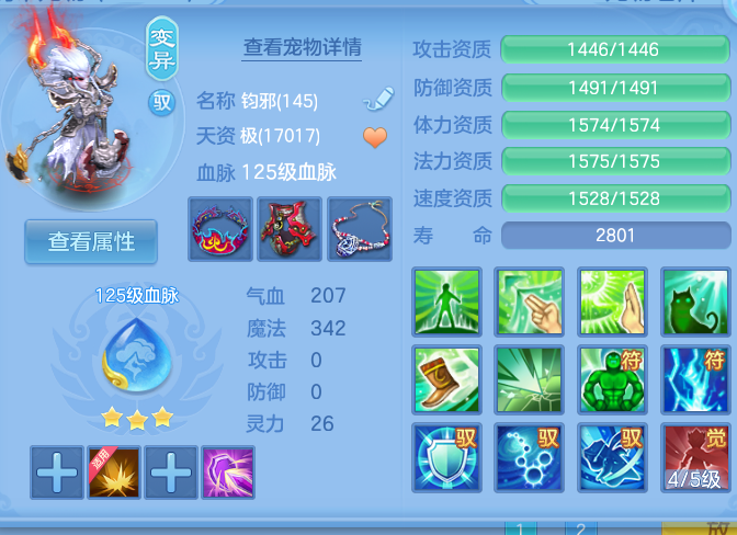 企业微信截图_17913593819129.png
