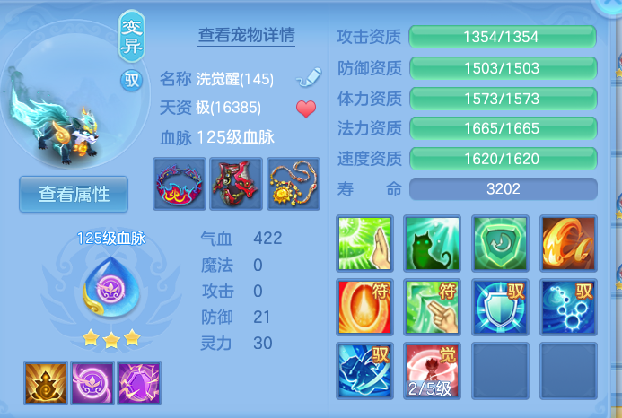 企业微信截图_17913593912081.png
