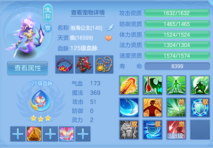 企业微信截图_17913597916665.png
