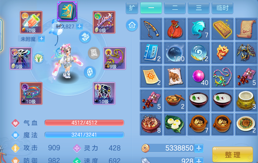 企业微信截图_17913633217076.png