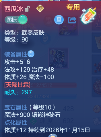 企业微信截图_17913633363868.png