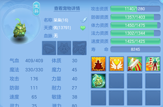 企业微信截图_17913634924754.png