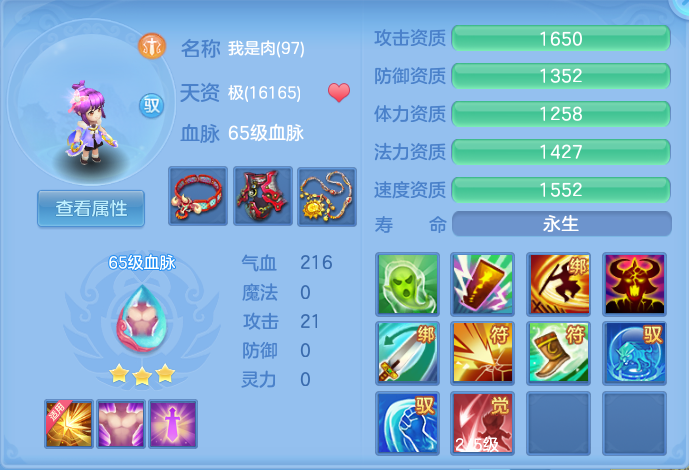 企业微信截图_17913635366308.png