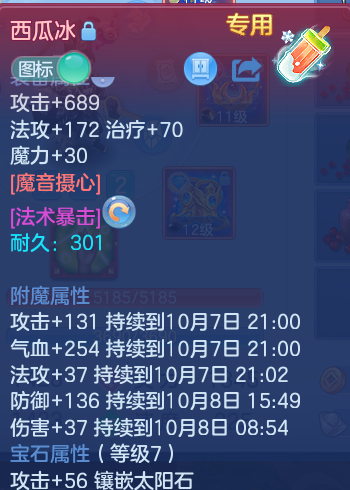 企业微信截图_17913667689234.png