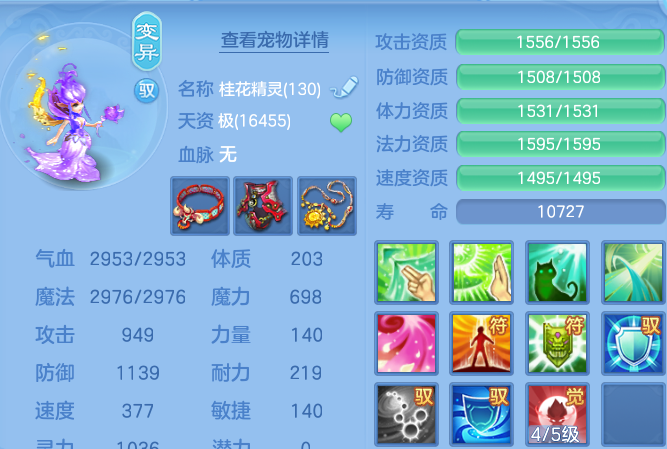 企业微信截图_1791366876176.png